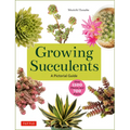 Growing Succulents: A Pictorial Guide (Over 1,500 Photos and 700 Plants)