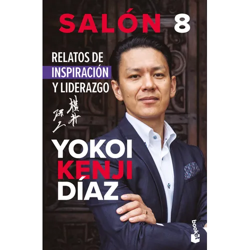 Salón 8. Relatos de Inspiración Y Liderazgo / Classroom 8: Stories of Inspiration and Leadership