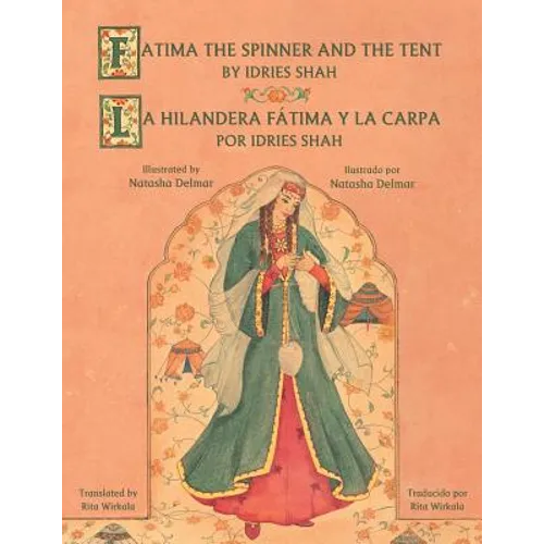 Fatima the Spinner and the Tent - La hilandera Fátima y la carp: English-Spanish Edition