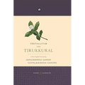 Tiruvalluvar the Tirukkural