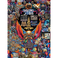 Saving NHS Jobs: Discordian Computer Science Bureaucracy - Grayface Symbolic Anthropology - Holy Complaint Tablet of Babel (or how I be