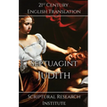 Septuagint - Judith