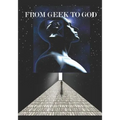 From Geek to God: How much time do you have left