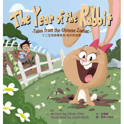 The Year of the Rabbit: Tales from the Chinese Zodiac