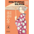 Descending Stories: Showa Genroku Rakugo Shinju 4
