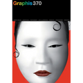 Graphis Journal Magazine 370