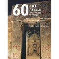 60 Years of the Research Centre in Cairo