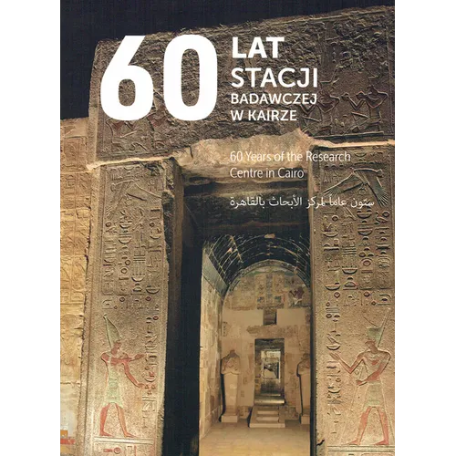 60 Years of the Research Centre in Cairo