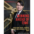 Winning Ahead of Time: Using Gann theory, Financial Astrology and Economic cycle to trading: Winning by SiuLung's Gann Reversal Day