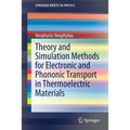 Theory and Simulation Methods for Electronic and Phononic Transport in Thermoelectric Materials