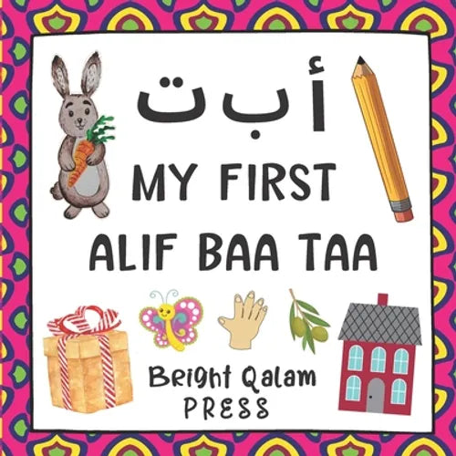 My First Alif Baa Taa: Arabic Language Learning Alphabet Book For Babies, Toddlers, Kids & Preschoolers Ages 1 - 3 (Paperback) - Paperback