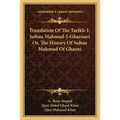 Translation Of The Tarikh-I-Sultan Mahmud-I-Ghaznavi Or, The History Of Sultan Mahmud Of Ghazni