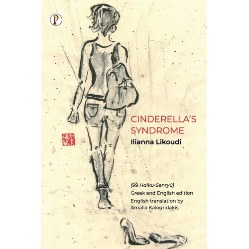 Cinderella's Syndrome