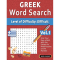 Greek Word Search - Level of Difficulty: Hard - Vol.1 - Delta Classics - Give Your Eyes a Rest with the Easiest to Read Puzzles on the Market!