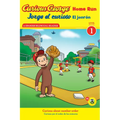 Curious George Home Run/Jorge El Curioso El Jonrón: Bilingual English-Spanish