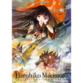 Haruhiko Mikimoto Character Design Archives (Updated English Edition)
