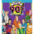 Best of the '90s Coloring Book: Color Your Way Through 1990s Art & Pop Culture