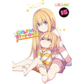 Gabriel Dropout, Vol. 15