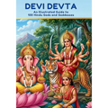 Devi Devta: An illustrated guide to 100 Hindu Gods and Goddesses