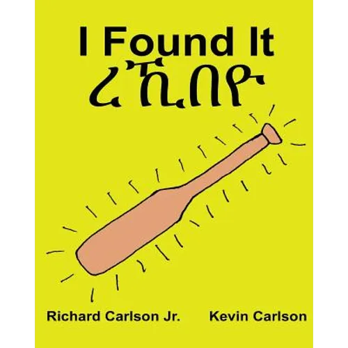 I Found It: Children's Picture Book English-Tigrinya (Bilingual Edition) (www.rich.center)