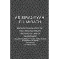 As Sirajiyyah Fil Mirath: English Translation of the famous Hanafi treatise on Law of inheritance