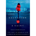 Salvation of a Saint