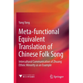 Meta-Functional Equivalent Translation of Chinese Folk Song: Intercultural Communication of Zhuang Ethnic Minority as an Example