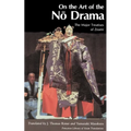 On the Art of the No Drama: The Major Treatises of Zeami