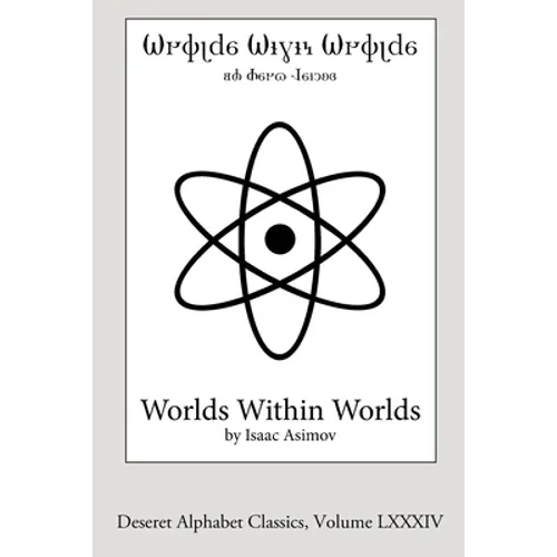 Worlds Within Worlds (Deseret Alphabet edition): The Story of Nuclear Energy