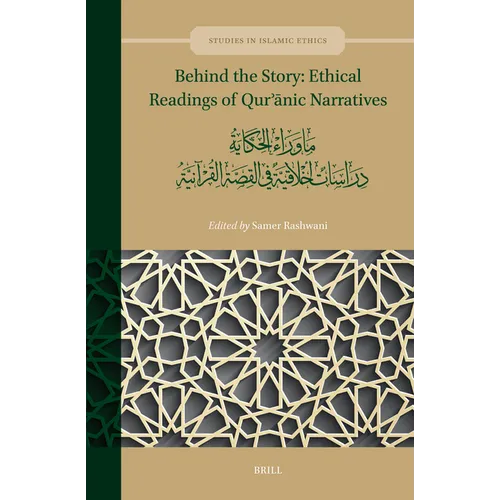 Behind the Story: Ethical Readings of Qurʾānic Narratives: ما وراء الحكا&#