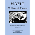 Hafiz - Collected Poems