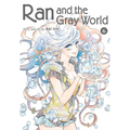 Ran and the Gray World, Vol. 6