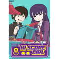 Hi Score Girl 09