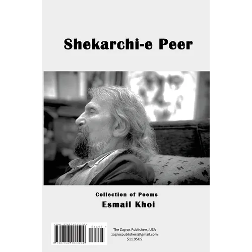 Shekarchi-e Peer: شکارچی]ی پیر