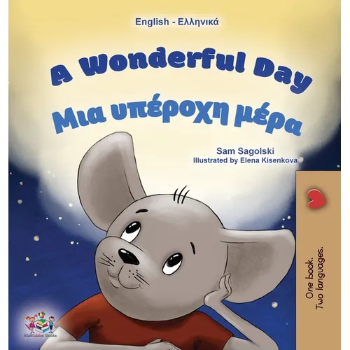 A Wonderful Day (English Greek Bilingual Book for Kids)
