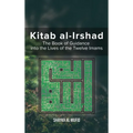 Kitab Al-Irshad: The Book of Guidance into the Lives of the Twelve Imams