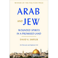 Arab and Jew: Wounded Spirits in a Promised Land
