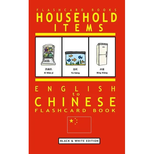 Household Items - English to Chinese Flash Card Book: Black and White Edition - Chinese for Kids