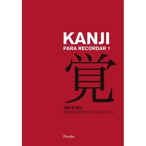 Kanji Para Recordar I (Ne)