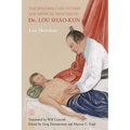The Jingfang Case Studies and Medical Treatises of Dr. Lou Shao-kun