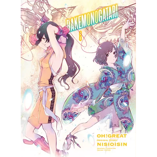 Bakemonogatari (Manga) 8