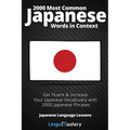 2000 Most Common Japanese Words in Context: Get Fluent & Increase Your Japanese Vocabulary with 2000 Japanese Phrases