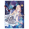 The Evil Queen's Beautiful Principles (Light Novel) Vol. 1
