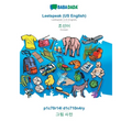 Leetspeak (US English) - Korean (in Hangul script), p1c70r14l d1c710n4ry: BABADADA Leetspeak (US English) - Korean (in Hangul script), visual dictiona