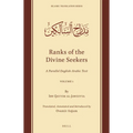 Ranks of the Divine Seekers: A Parallel English-Arabic Text. Volume 1