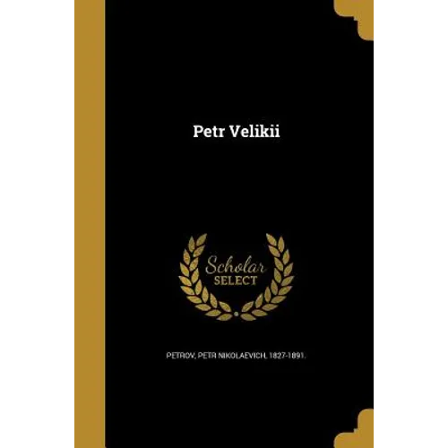 Petr Velikiĭ