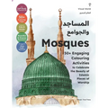 Mosques: 50+ Engaging Colouring Activities to Celebrate the Beauty of Islamic Places of Worship