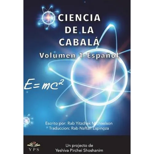 Cienca de la Kabbalah Volumen 1