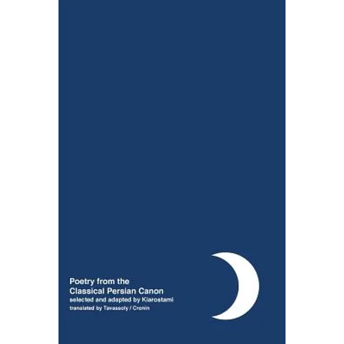 Night: Poetry from the Classical Persian Canon Vol. 1 [Persian / English dual language]