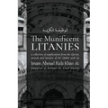 The Munificent Litanies: Al-Wazifat al-Karimah